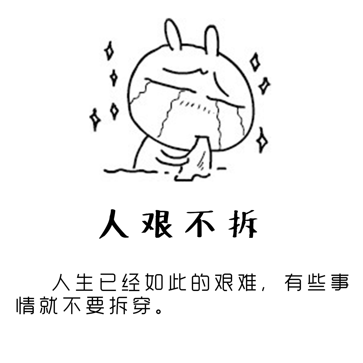 那些个没有底线的论文查重系统一次又一次的挑战你的底线